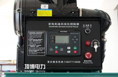 柴油發(fā)電機組互聯(lián)網(wǎng)+智能化體驗是一種什么體驗？